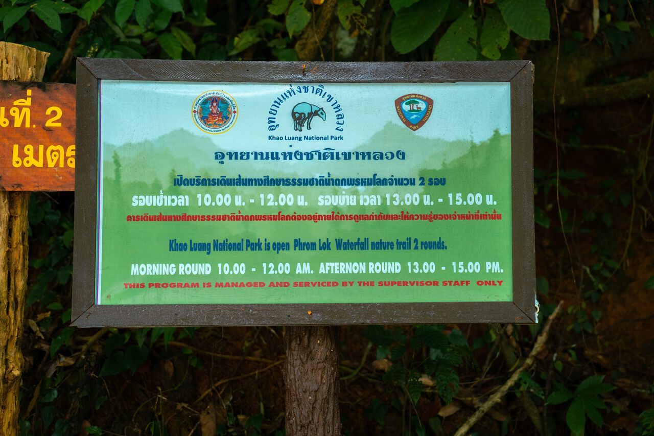 Biển báo hướng dẫn du lịch tại Thác Phrom Lok ở Nakhon Si Thammarat