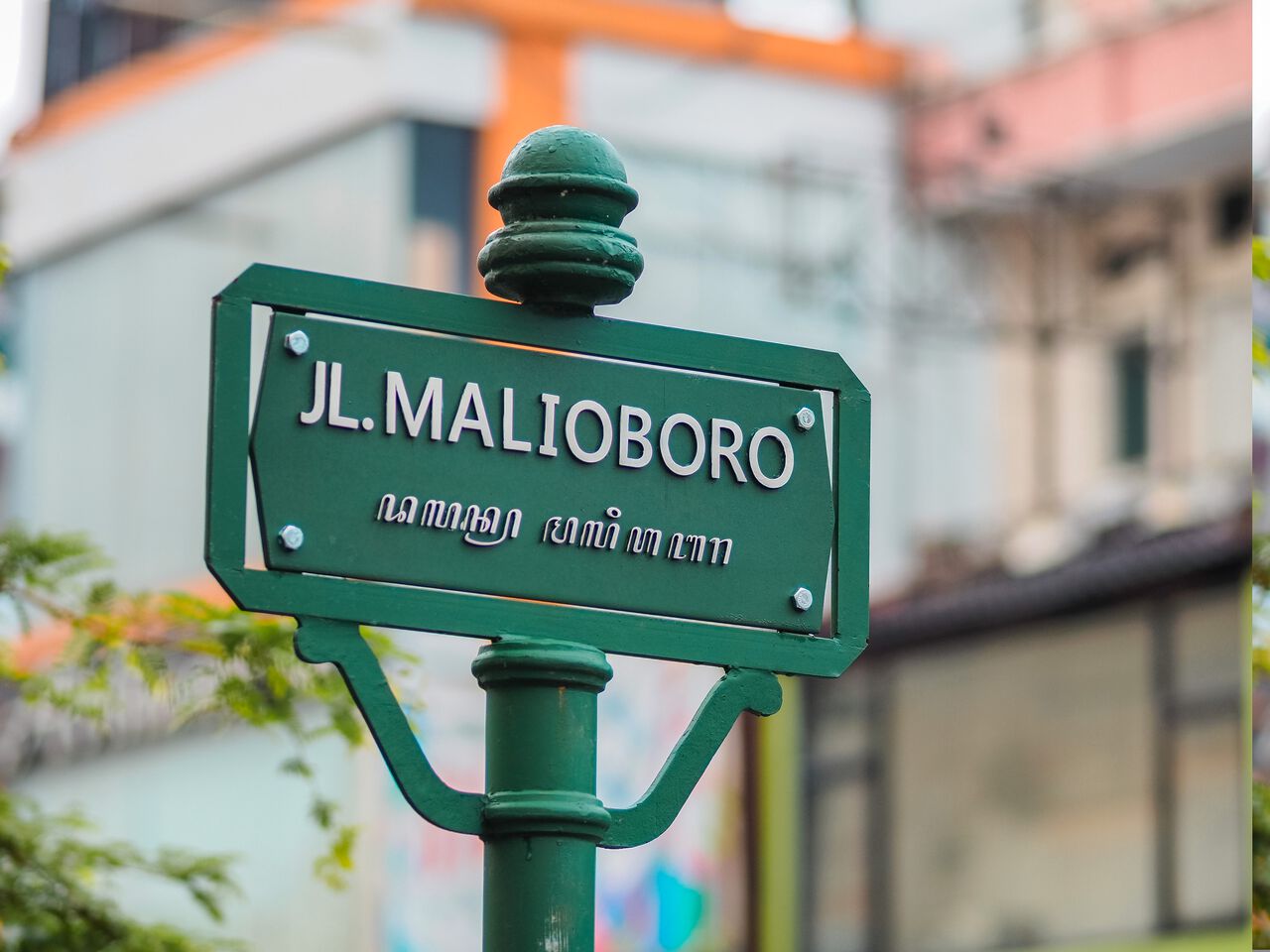 Dấu hiệu đường Malioboro ở Yogyakarta