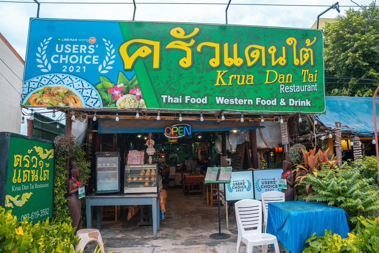 Lối vào nhà hàng Krua Dan Thai ở Ko Lanta