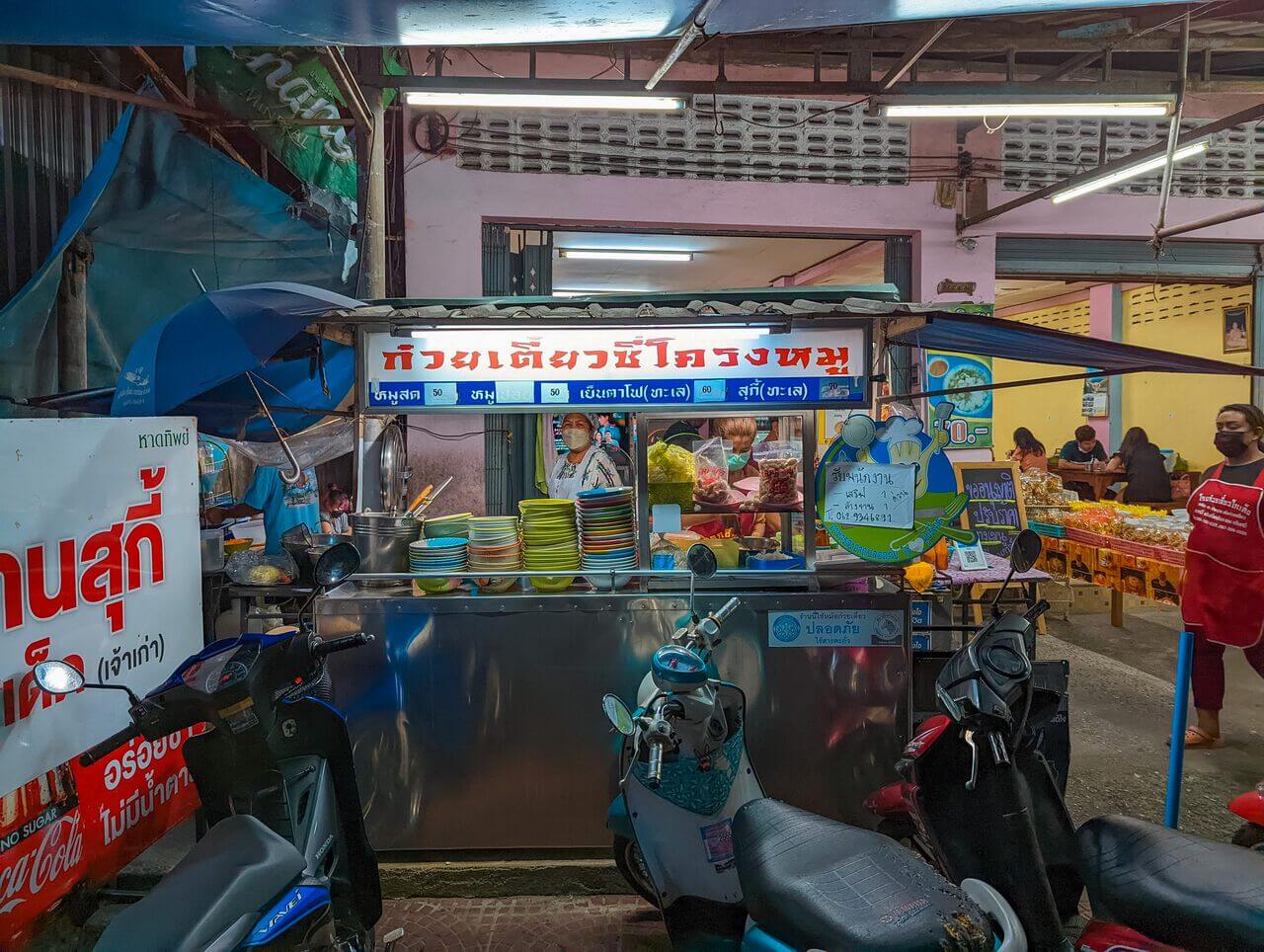 Mặt tiền nhà hàng Suki Rod Ded ở Nakhon Si Thammarat